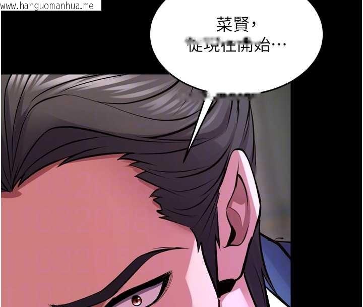 韩国漫画狱火重生韩漫_狱火重生-第58话-妳流泪的样子真令人兴奋在线免费阅读-韩国漫画-第78张图片