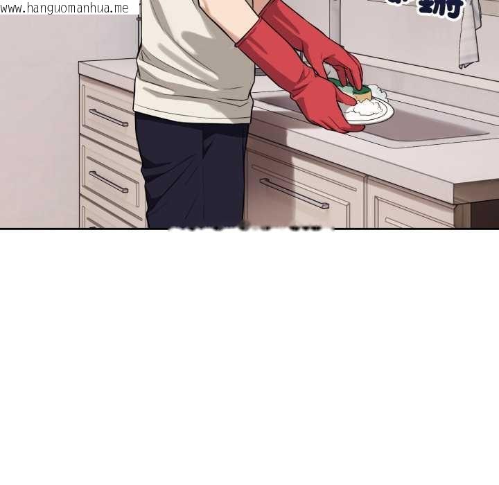 韩国漫画错位的星辰/今天也要加油韩漫_错位的星辰/今天也要加油-第36话在线免费阅读-韩国漫画-第53张图片