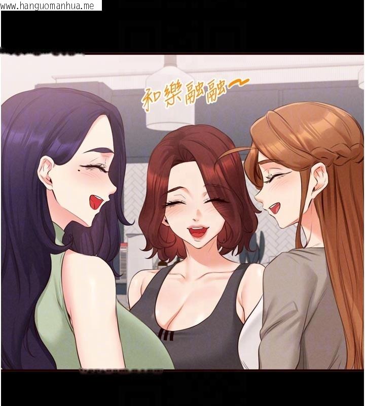 韩国漫画熟女自助餐韩漫_熟女自助餐-第78话-期待值满点的国外旅游在线免费阅读-韩国漫画-第21张图片