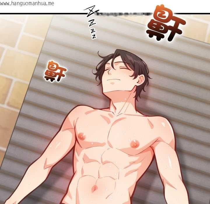 韩国漫画刺激的速食店大夜班韩漫_刺激的速食店大夜班-第2话在线免费阅读-韩国漫画-第114张图片