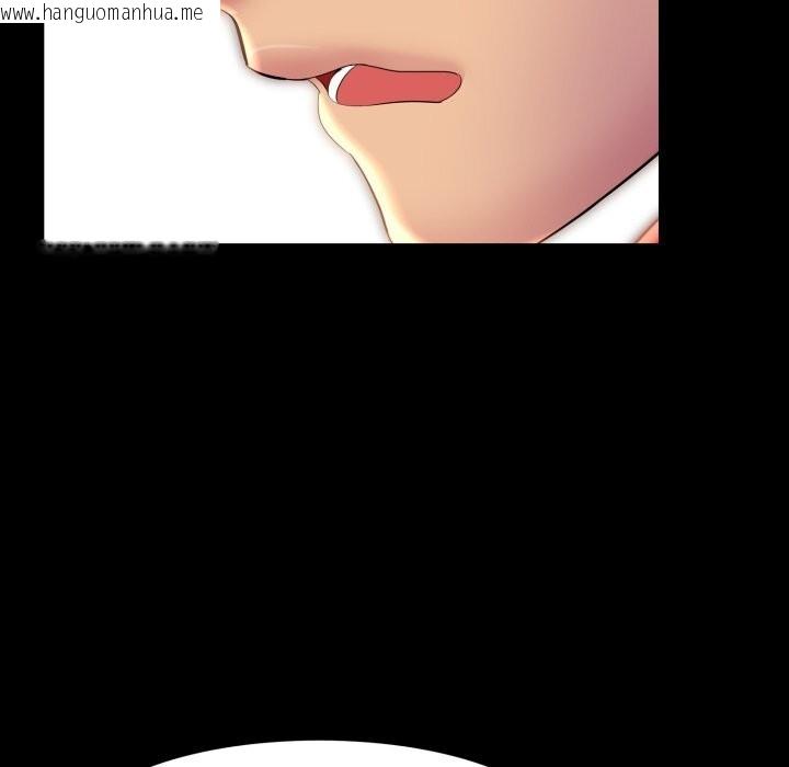 韩国漫画难解的三角关系韩漫_难解的三角关系-第9话在线免费阅读-韩国漫画-第95张图片