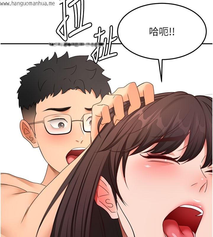 韩国漫画顶加套房的春天韩漫_顶加套房的春天-第59话-不要选我妈，选我!在线免费阅读-韩国漫画-第6张图片