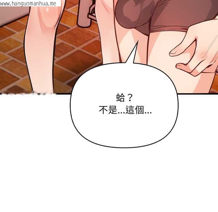 韩国漫画刺激的速食店大夜班韩漫_刺激的速食店大夜班-第3话在线免费阅读-韩国漫画-第190张图片