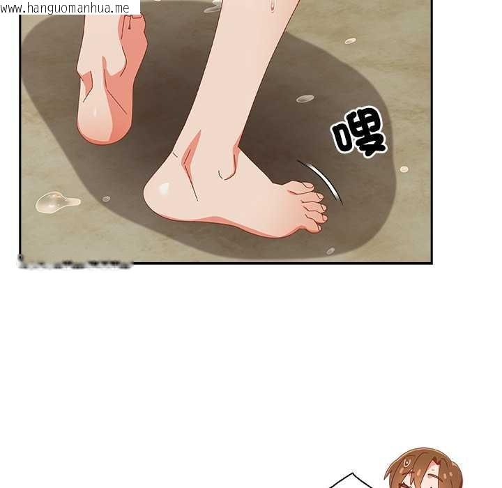 韩国漫画与众不同的兄妹/我家的掌上明珠韩漫_与众不同的兄妹/我家的掌上明珠-第37话在线免费阅读-韩国漫画-第164张图片