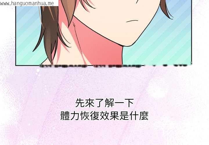 韩国漫画分身使我无限变强韩漫_分身使我无限变强-第34话在线免费阅读-韩国漫画-第4张图片