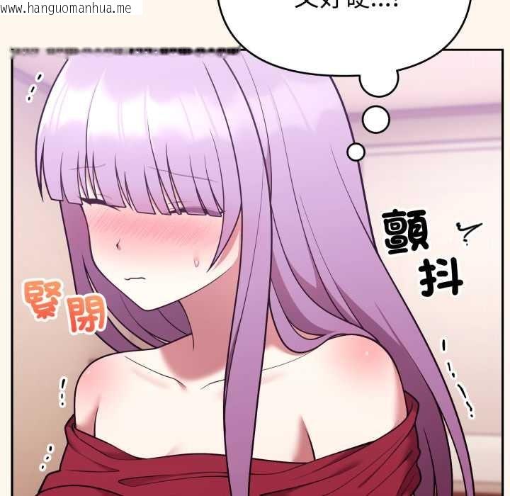 韩国漫画难言之秘/说不出口的秘密韩漫_难言之秘/说不出口的秘密-第37话在线免费阅读-韩国漫画-第148张图片