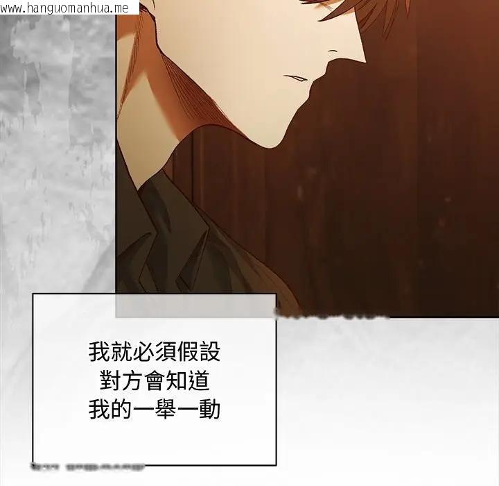 韩国漫画小姐由我来守护韩漫_小姐由我来守护-第6话在线免费阅读-韩国漫画-第12张图片