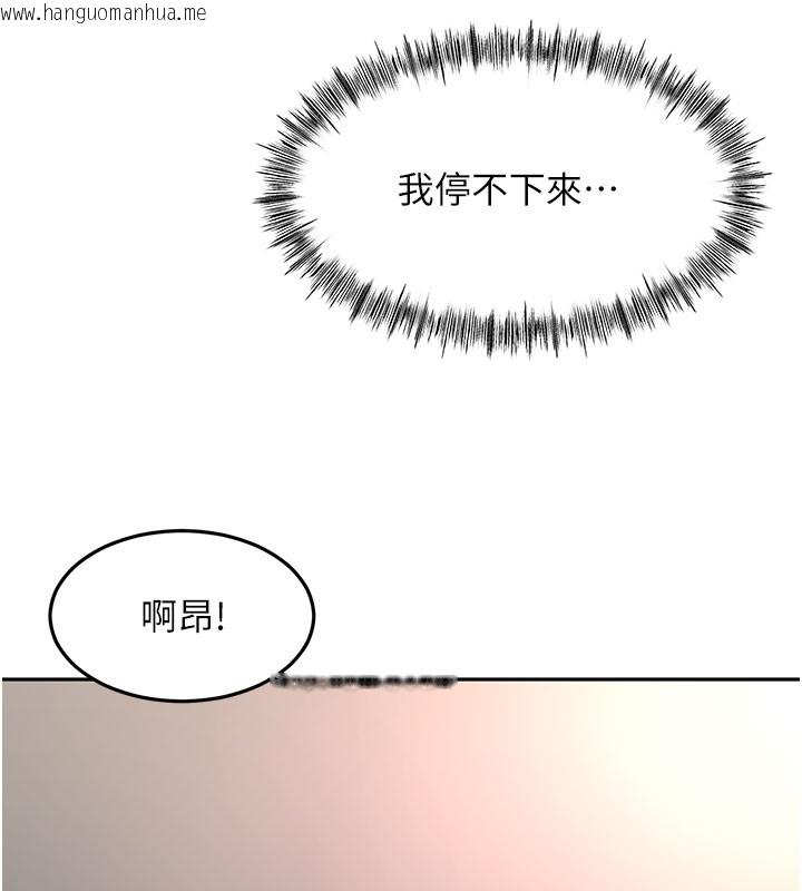 韩国漫画顶加套房的春天韩漫_顶加套房的春天-第59话-不要选我妈，选我!在线免费阅读-韩国漫画-第24张图片