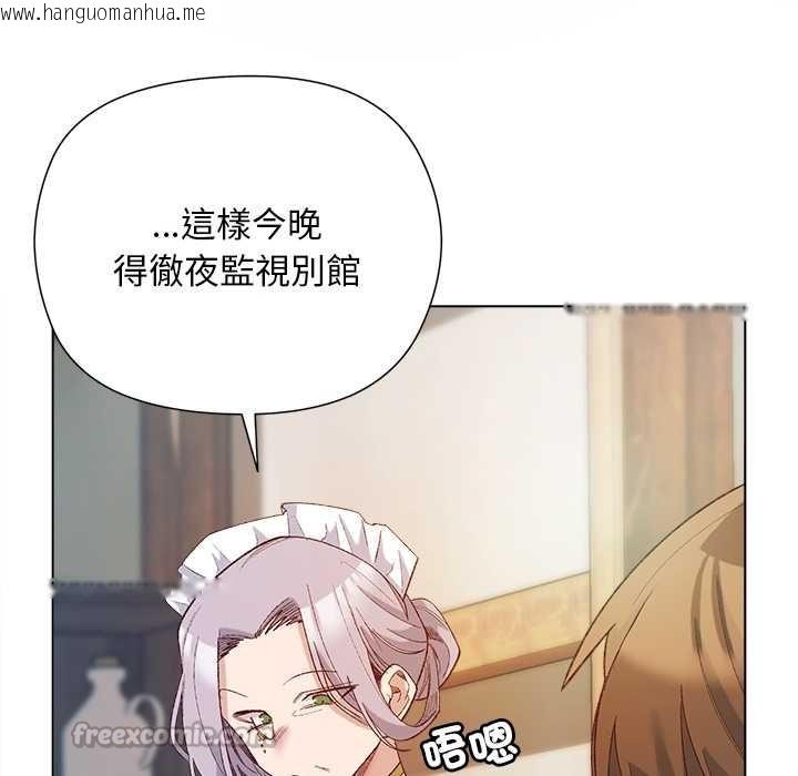 韩国漫画小姐由我来守护韩漫_小姐由我来守护-第9话在线免费阅读-韩国漫画-第98张图片