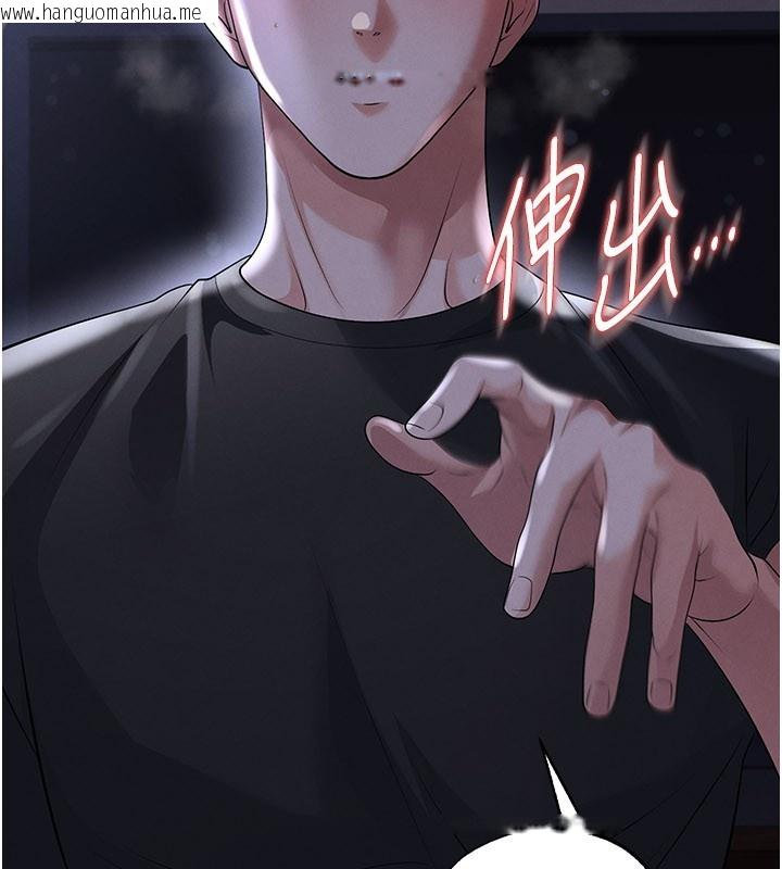 韩国漫画足球型男脱单指南韩漫_足球型男脱单指南-第54话-我不能对他有感觉在线免费阅读-韩国漫画-第45张图片