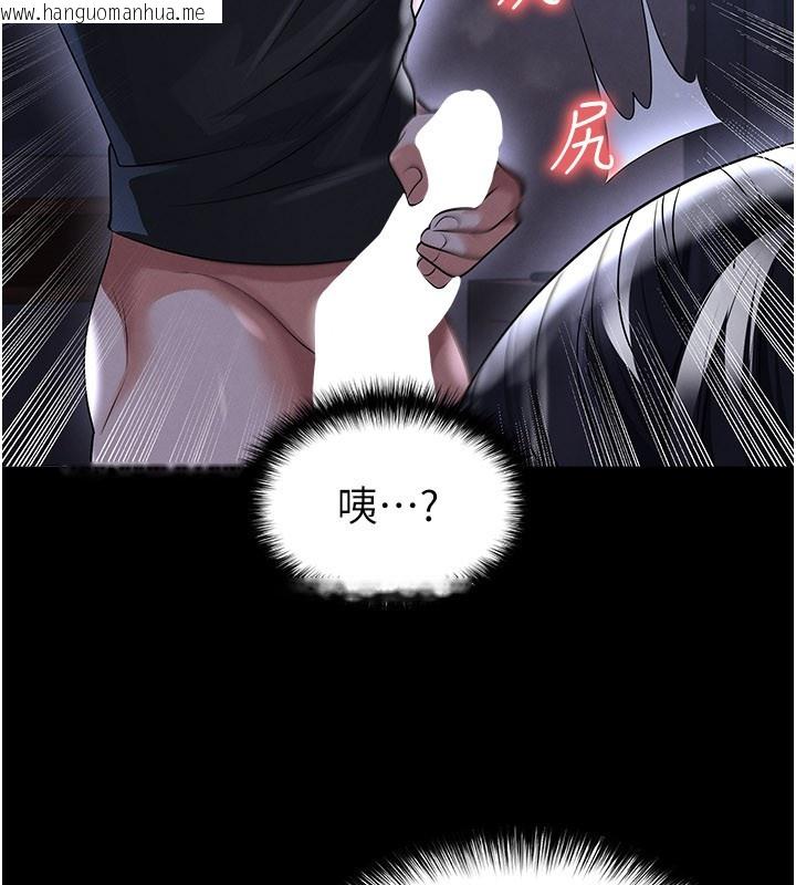 韩国漫画足球型男脱单指南韩漫_足球型男脱单指南-第54话-我不能对他有感觉在线免费阅读-韩国漫画-第100张图片