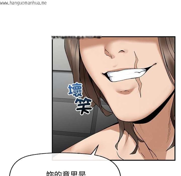 韩国漫画超导体觉醒/超导体大叔韩漫_超导体觉醒/超导体大叔-第29话在线免费阅读-韩国漫画-第128张图片