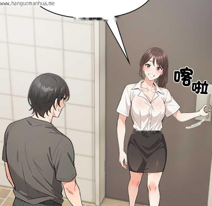 韩国漫画刺激的速食店大夜班韩漫_刺激的速食店大夜班-第1话在线免费阅读-韩国漫画-第128张图片