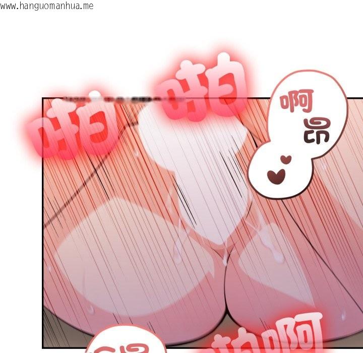 韩国漫画不顾一切爱上你韩漫_不顾一切爱上你-第15话在线免费阅读-韩国漫画-第110张图片