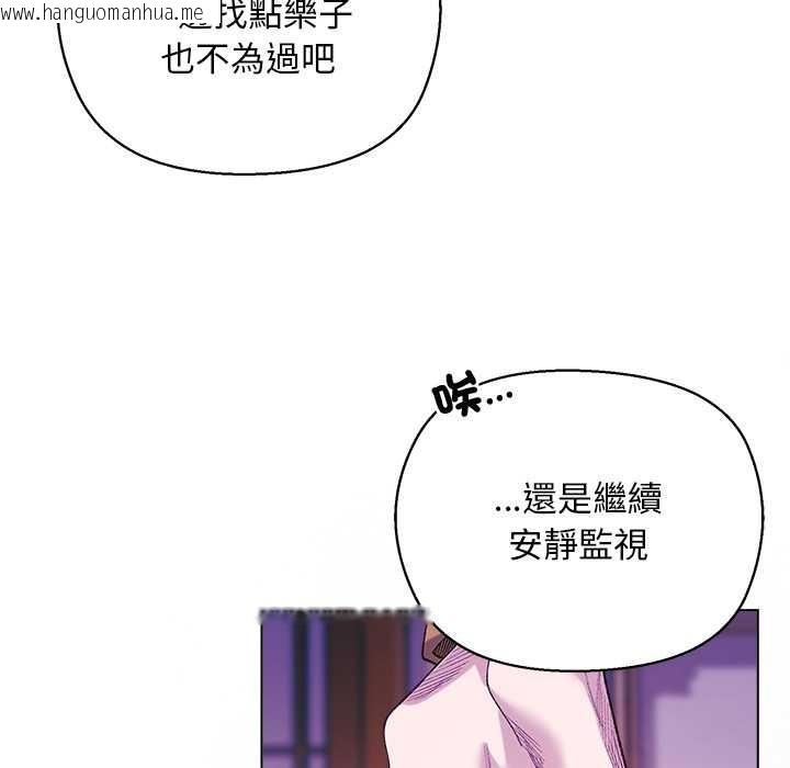 韩国漫画小姐由我来守护韩漫_小姐由我来守护-第10话在线免费阅读-韩国漫画-第62张图片