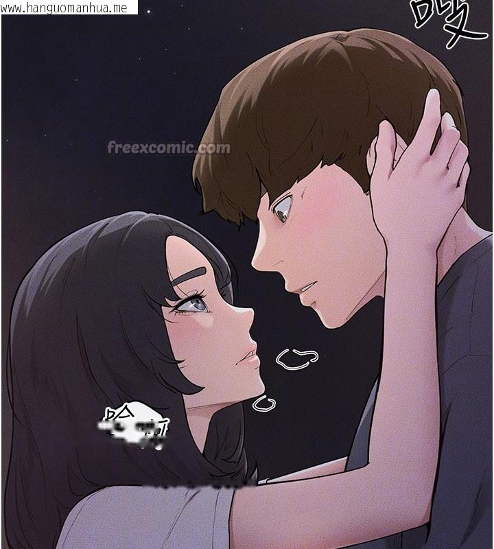 韩国漫画继母与继姐韩漫_继母与继姐-第111话-快点给我温暖在线免费阅读-韩国漫画-第140张图片