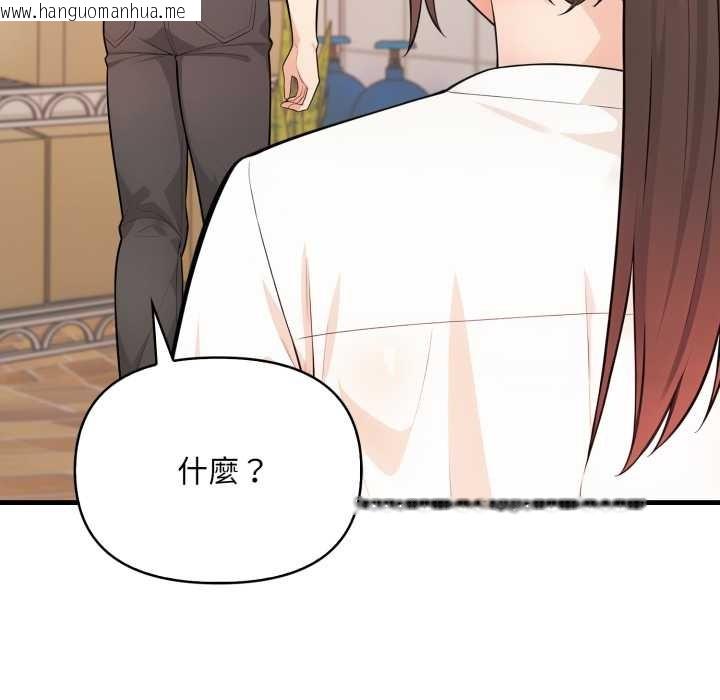 韩国漫画刺激的速食店大夜班韩漫_刺激的速食店大夜班-第2话在线免费阅读-韩国漫画-第25张图片