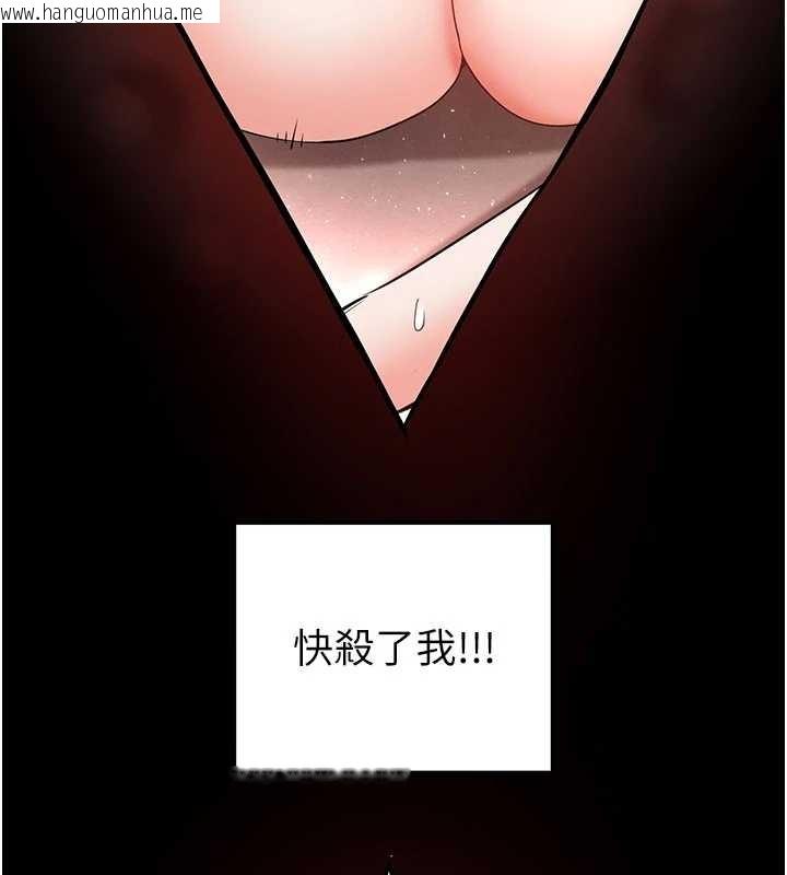 韩国漫画末日雕堡韩漫_末日雕堡-第69话-在老公面前被后入在线免费阅读-韩国漫画-第167张图片