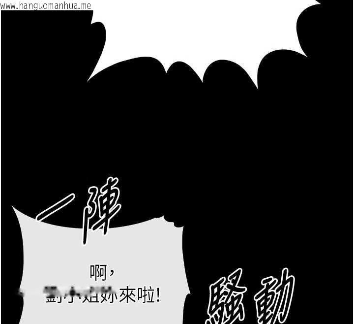 韩国漫画末日雕堡韩漫_末日雕堡-第69话-在老公面前被后入在线免费阅读-韩国漫画-第47张图片