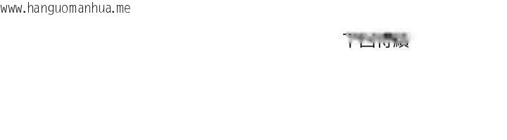 韩国漫画刺激的速食店大夜班韩漫_刺激的速食店大夜班-第2话在线免费阅读-韩国漫画-第172张图片