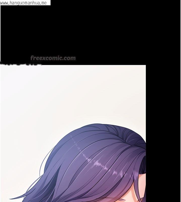 韩国漫画拜脱拜脱App韩漫_拜脱拜脱App-第55话-吸取男人阳气的教授在线免费阅读-韩国漫画-第42张图片