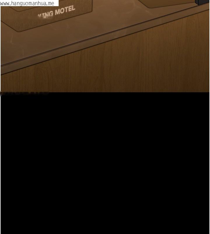 韩国漫画幼惑韩漫_幼惑-第19话-原来老师是被虐狂?在线免费阅读-韩国漫画-第38张图片