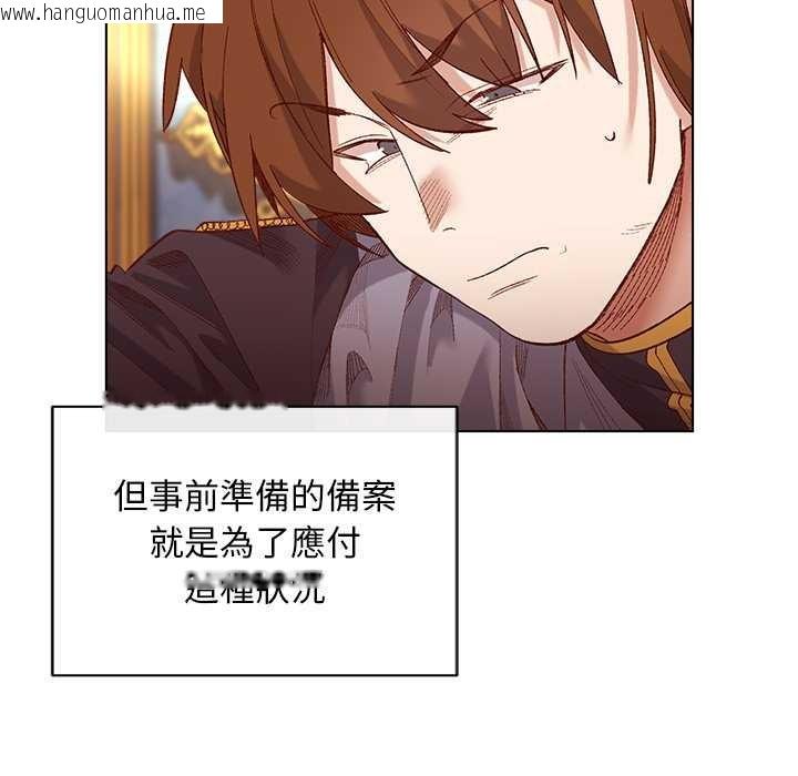 韩国漫画小姐由我来守护韩漫_小姐由我来守护-第10话在线免费阅读-韩国漫画-第78张图片