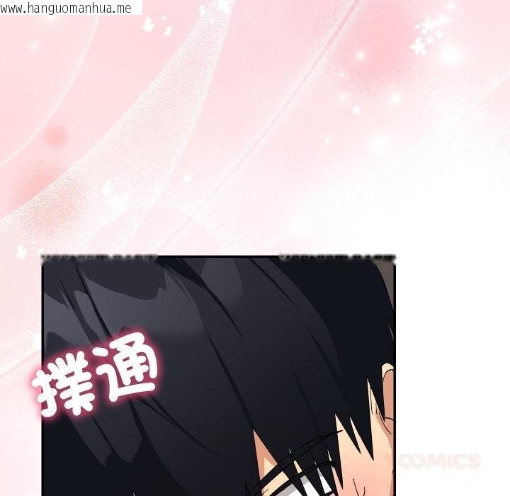 韩国漫画魔法少女退役后韩漫_魔法少女退役后-第7话在线免费阅读-韩国漫画-第63张图片