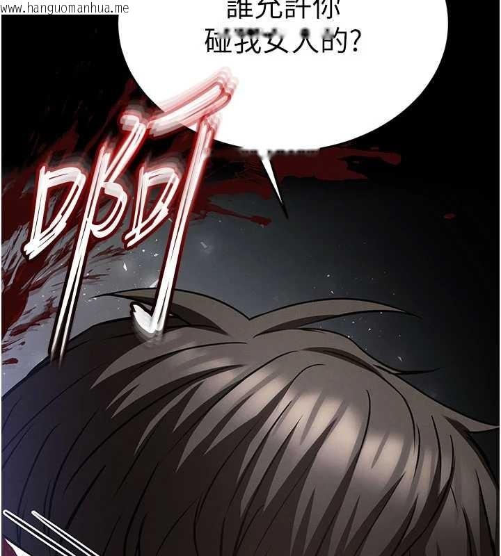 韩国漫画末日雕堡韩漫_末日雕堡-第69话-在老公面前被后入在线免费阅读-韩国漫画-第17张图片