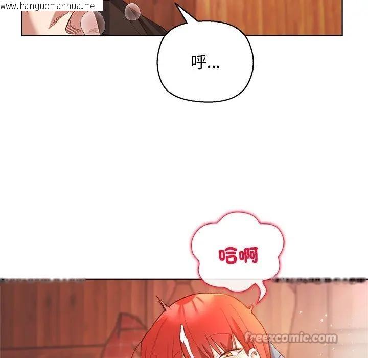 韩国漫画小姐由我来守护韩漫_小姐由我来守护-第6话在线免费阅读-韩国漫画-第140张图片