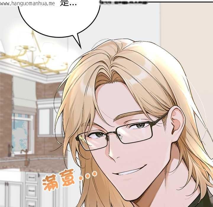 韩国漫画交易以外/成为房地产大亨的我韩漫_交易以外/成为房地产大亨的我-第14话在线免费阅读-韩国漫画-第18张图片