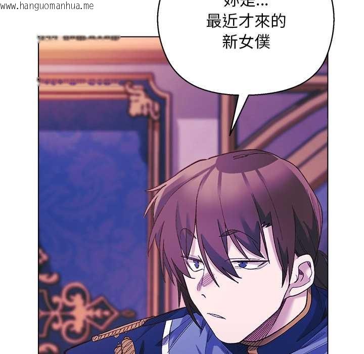 韩国漫画小姐由我来守护韩漫_小姐由我来守护-第10话在线免费阅读-韩国漫画-第37张图片