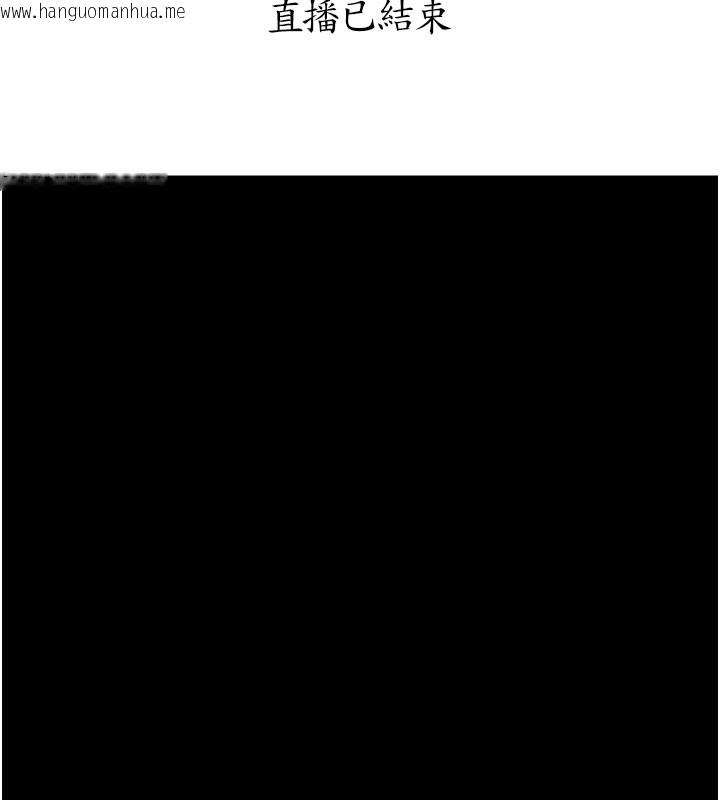 韩国漫画拜脱拜脱App韩漫_拜脱拜脱App-第55话-吸取男人阳气的教授在线免费阅读-韩国漫画-第157张图片