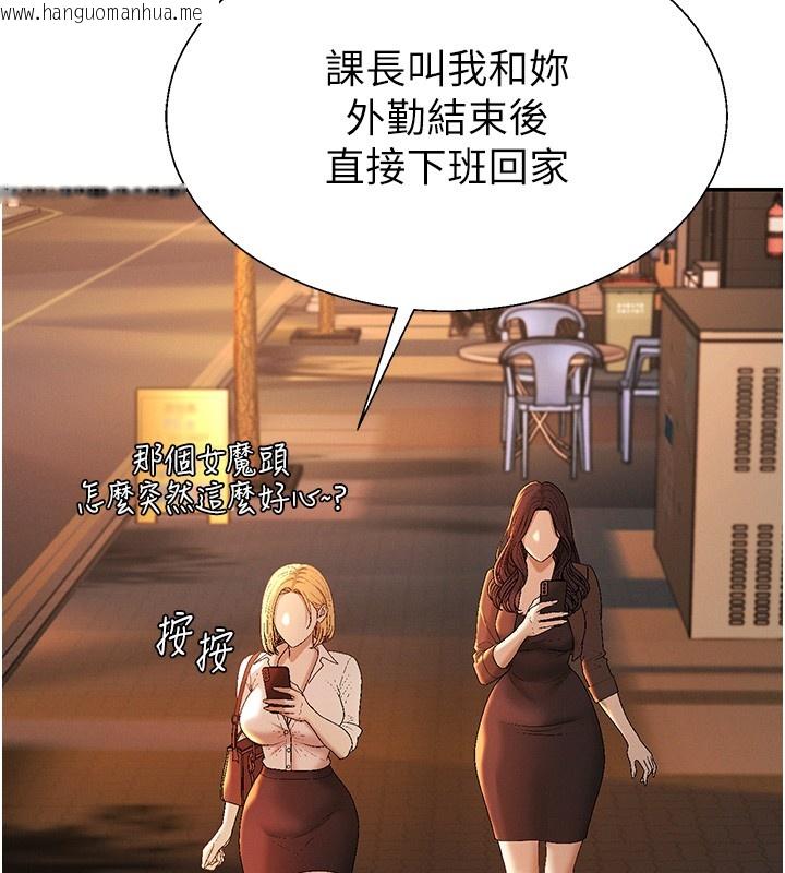 韩国漫画肉体审判韩漫_肉体审判-第43话-乳沟间的玉液琼浆在线免费阅读-韩国漫画-第59张图片