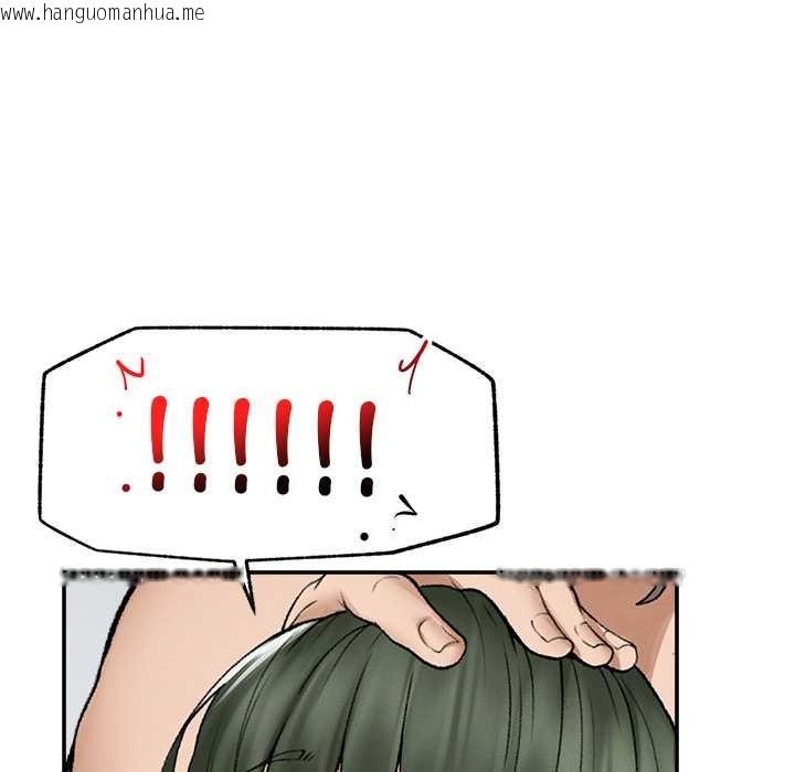 韩国漫画超导体觉醒/超导体大叔韩漫_超导体觉醒/超导体大叔-第29话在线免费阅读-韩国漫画-第113张图片