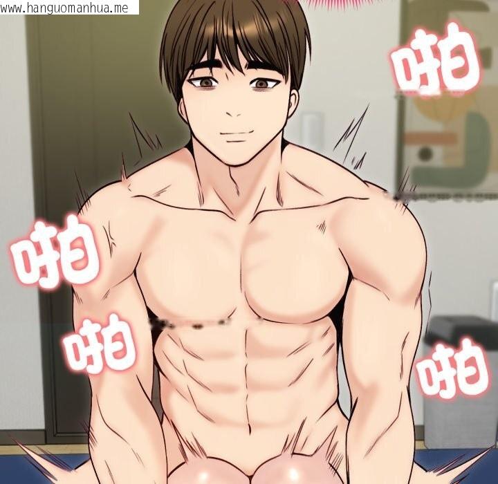 韩国漫画老婆卷款潜逃后韩漫_老婆卷款潜逃后-第49话在线免费阅读-韩国漫画-第85张图片