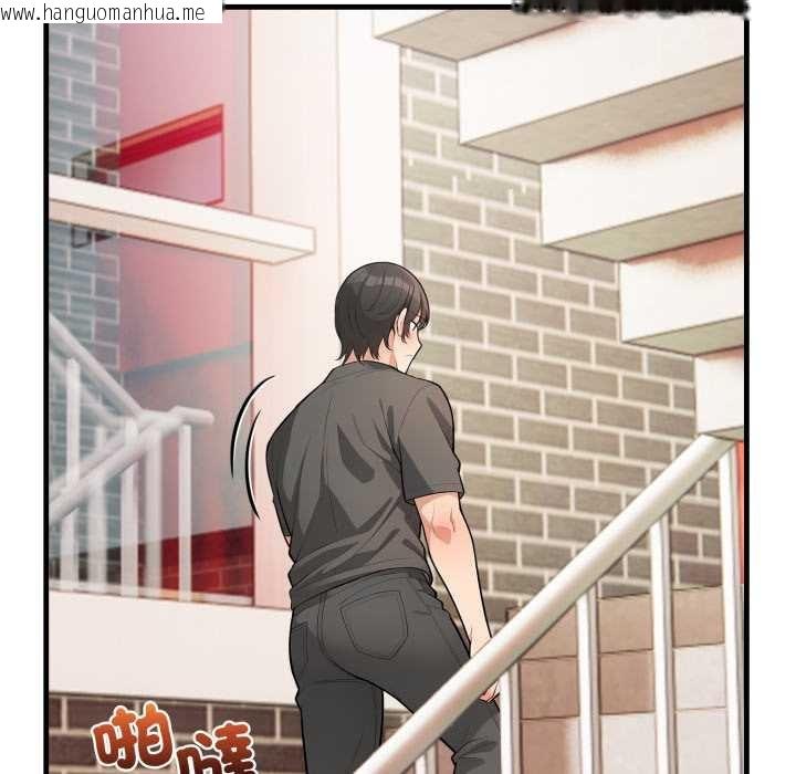 韩国漫画刺激的速食店大夜班韩漫_刺激的速食店大夜班-第1话在线免费阅读-韩国漫画-第34张图片