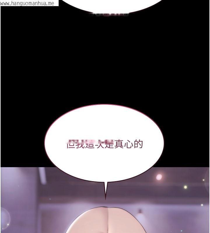 韩国漫画极乐泳池趴韩漫_极乐泳池趴-第24话-葛格原谅人家好吗?在线免费阅读-韩国漫画-第135张图片