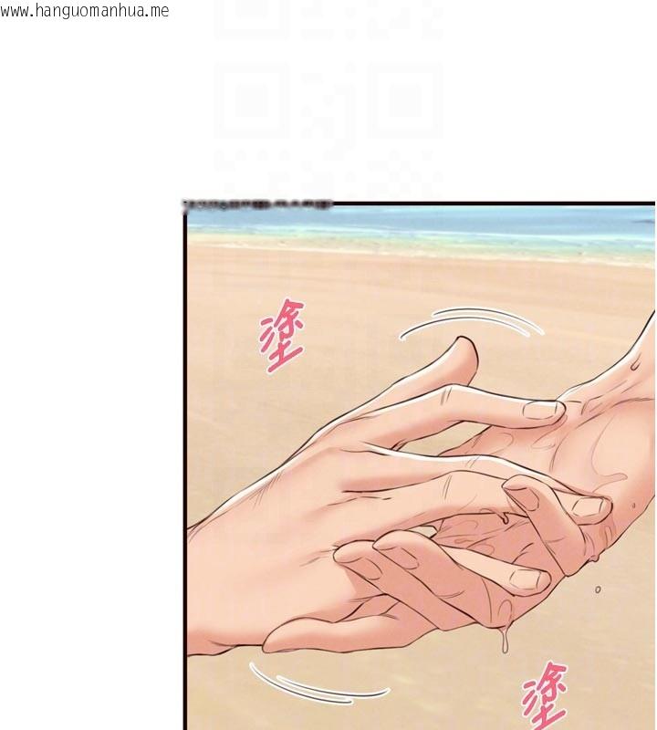 韩国漫画熟女自助餐韩漫_熟女自助餐-第78话-期待值满点的国外旅游在线免费阅读-韩国漫画-第64张图片