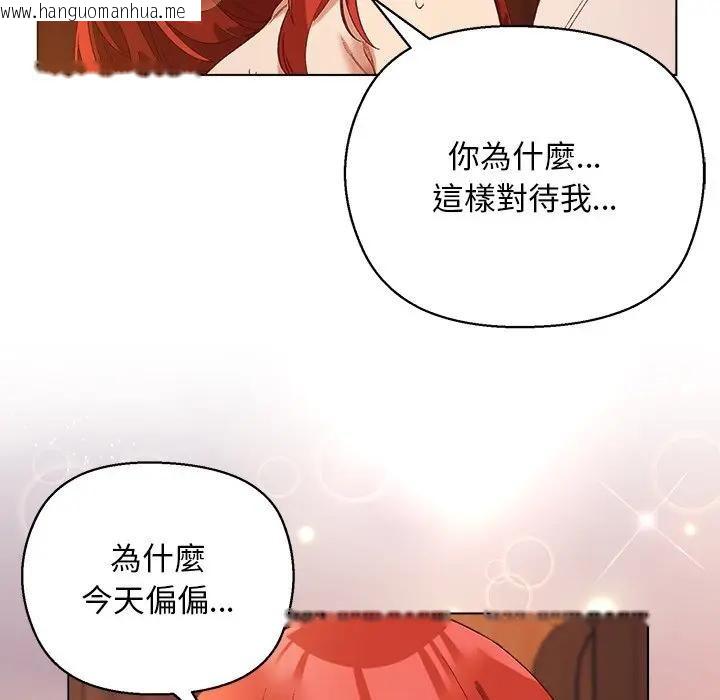 韩国漫画小姐由我来守护韩漫_小姐由我来守护-第7话在线免费阅读-韩国漫画-第80张图片