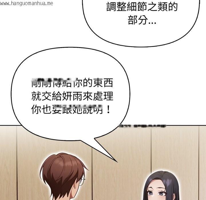 韩国漫画欲演越烈/捕捉美少女韩漫_欲演越烈/捕捉美少女-第31话在线免费阅读-韩国漫画-第48张图片