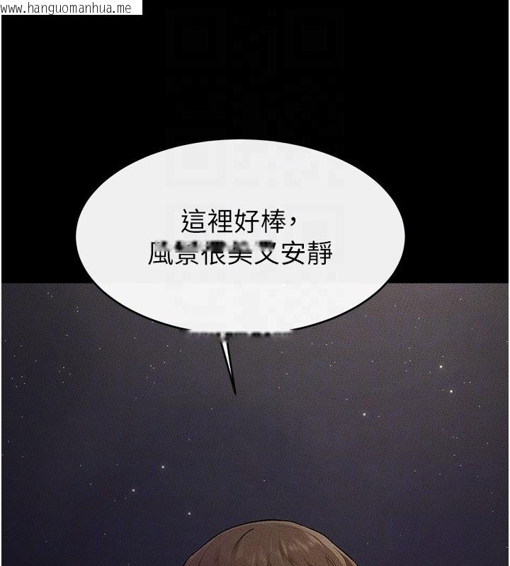 韩国漫画继母与继姐韩漫_继母与继姐-第111话-快点给我温暖在线免费阅读-韩国漫画-第96张图片