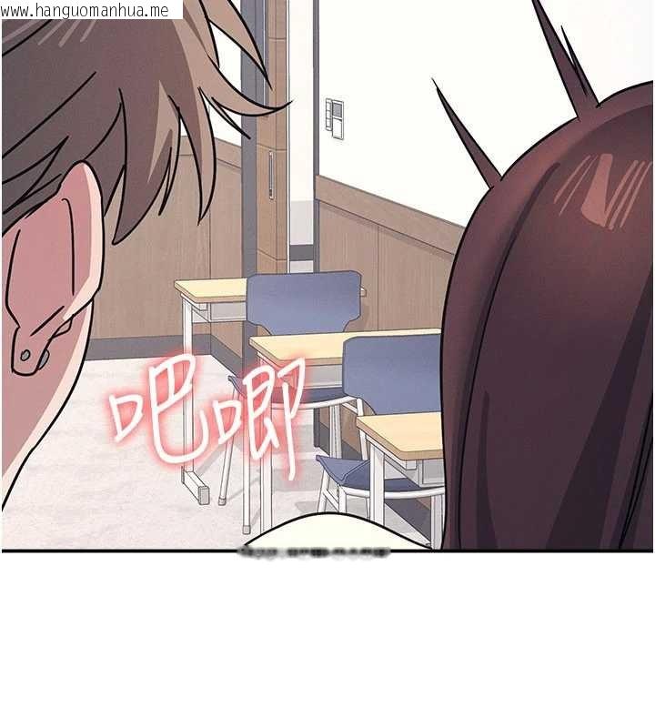 韩国漫画羞耻课堂韩漫_羞耻课堂-第28话-老师，妳很想和我做吧?在线免费阅读-韩国漫画-第53张图片