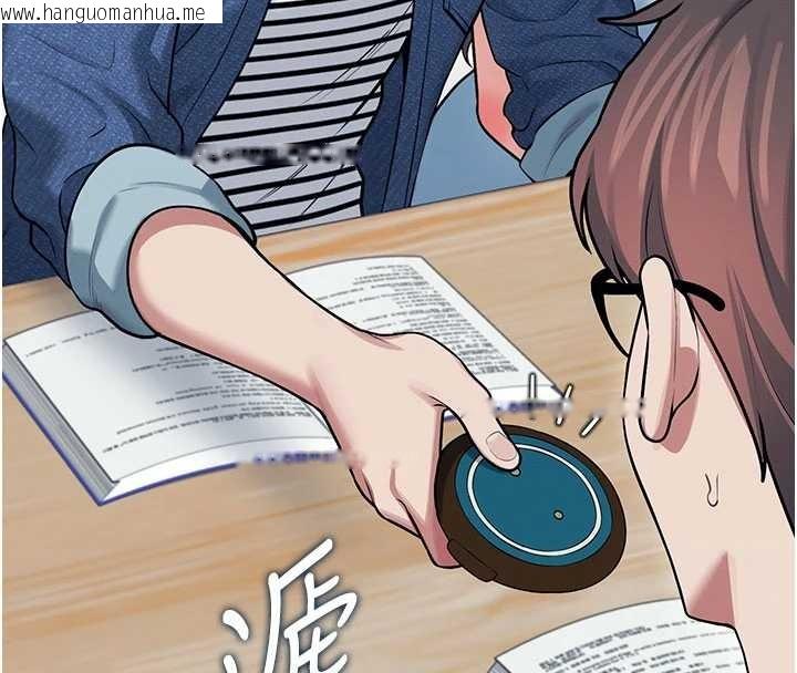 韩国漫画飞机杯女神连线中韩漫_飞机杯女神连线中-第53话-这个姿势会被看光光啦在线免费阅读-韩国漫画-第198张图片