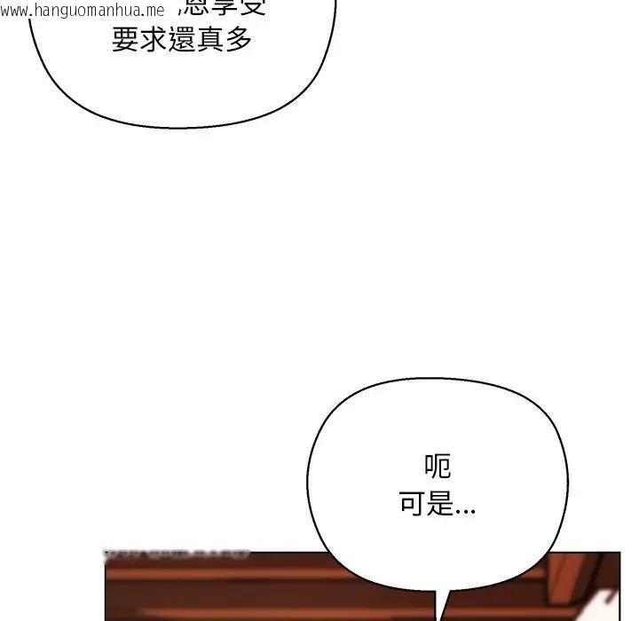 韩国漫画小姐由我来守护韩漫_小姐由我来守护-第7话在线免费阅读-韩国漫画-第60张图片