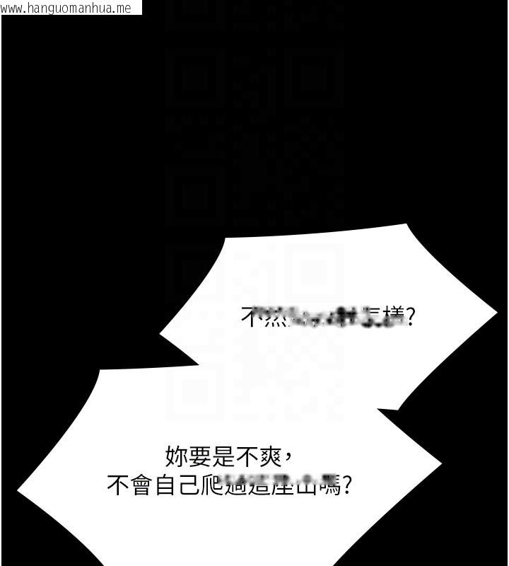 韩国漫画极乐泳池趴韩漫_极乐泳池趴-第24话-葛格原谅人家好吗?在线免费阅读-韩国漫画-第34张图片