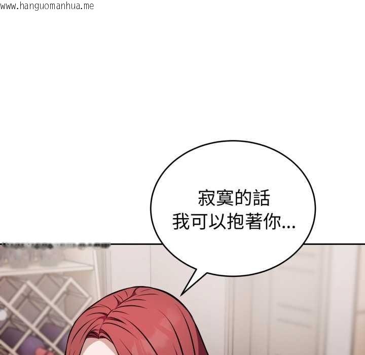 韩国漫画错位的星辰/今天也要加油韩漫_错位的星辰/今天也要加油-第36话在线免费阅读-韩国漫画-第38张图片