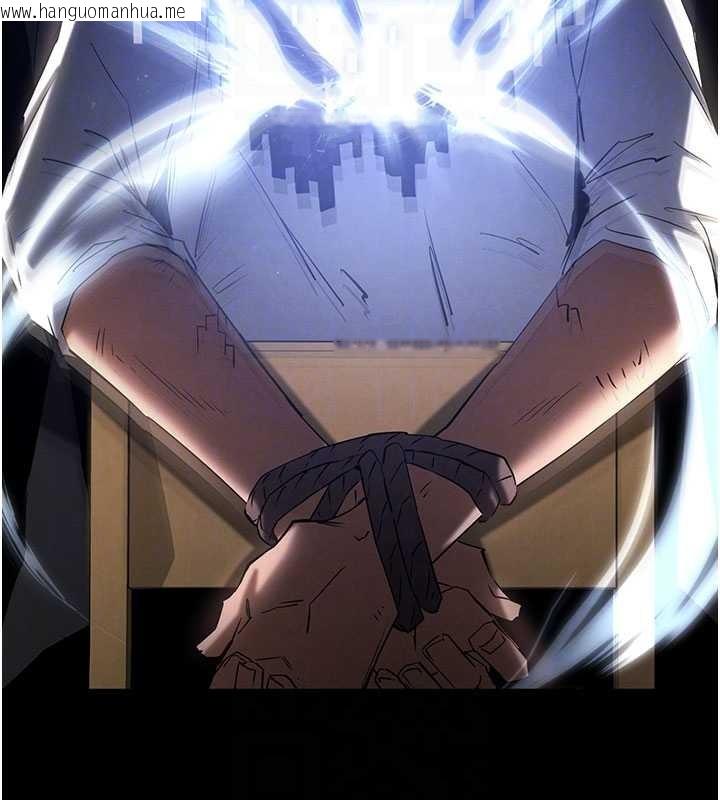 韩国漫画末日雕堡韩漫_末日雕堡-第69话-在老公面前被后入在线免费阅读-韩国漫画-第94张图片