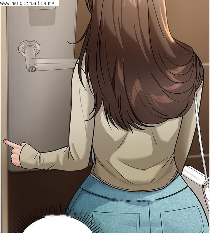 韩国漫画华尔街夜色韩漫_华尔街夜色-第13话-用身体学习在线免费阅读-韩国漫画-第15张图片