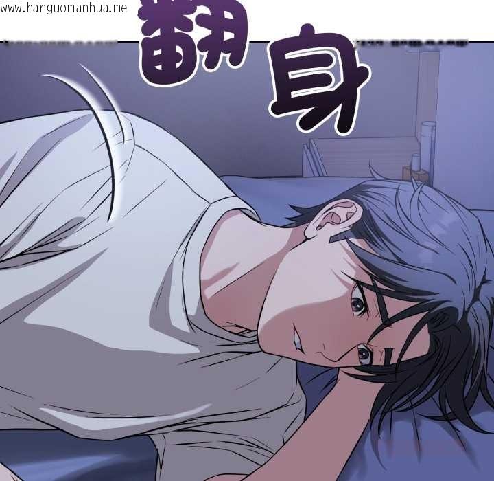 韩国漫画错位的星辰/今天也要加油韩漫_错位的星辰/今天也要加油-第36话在线免费阅读-韩国漫画-第66张图片